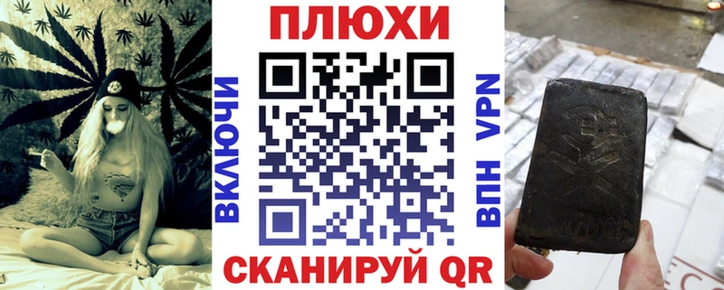 Где купить наркоту Гудермес АМФЕТАМИН СК кракен как зайти КОКАИН Каннабис Меф мяу мяу