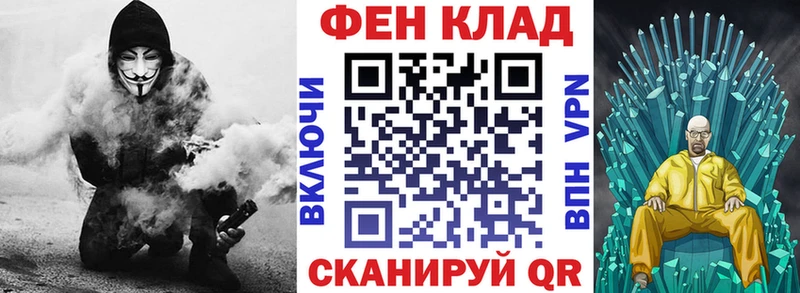 АМФ VHQ  Гудермес 