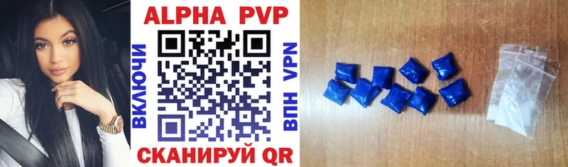 Alfa_PVP СК КРИС  закладка  Гудермес 