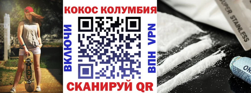 Cocaine Fish Scale  купить наркотик  mega ссылки  Гудермес 