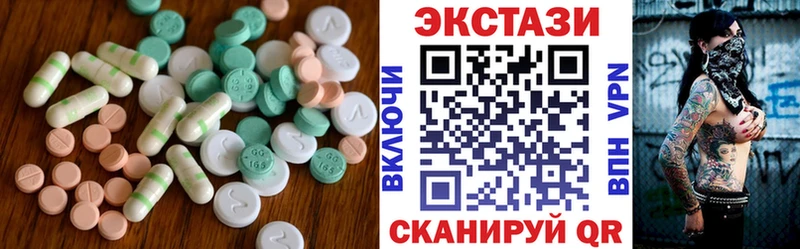 Ecstasy TESLA купить сайты кракен ссылки Гудермес