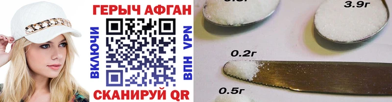 darknet официальный сайт  mega   Гудермес  Героин Heroin 
