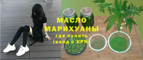 гашишное масло Бугульма