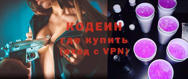 кокаин перу Бронницы