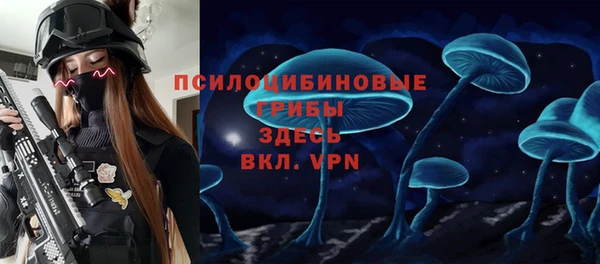 гашишное масло Бугульма