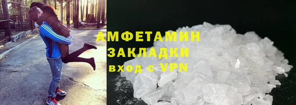 гашишное масло Бугульма