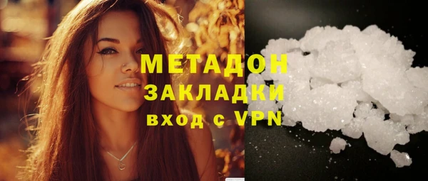 кокаин перу Бронницы