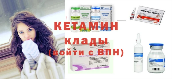 PSILOCYBIN Бородино