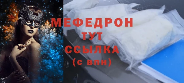 кокаин перу Бронницы
