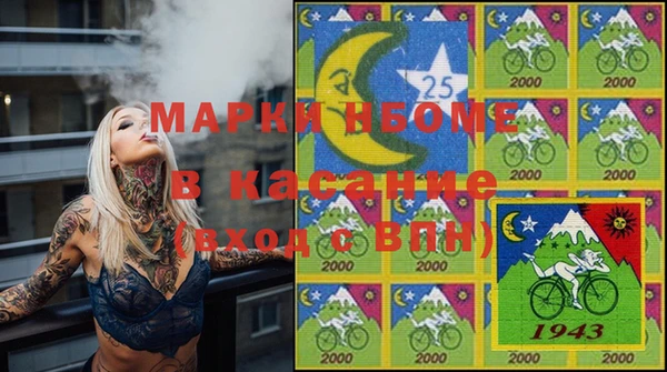 метамфетамин Белоозёрский