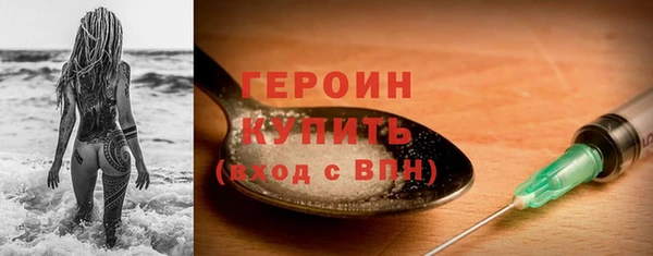 гашишное масло Бугульма