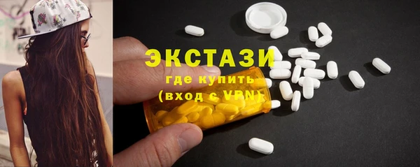 гашишное масло Бугульма