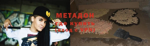 гашишное масло Бугульма