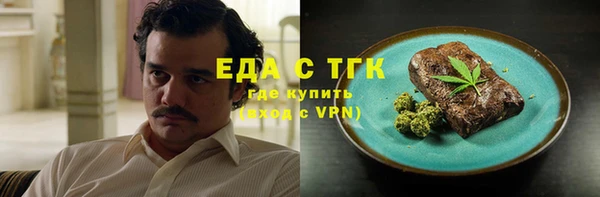 метамфетамин Всеволожск