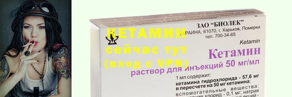кокаин перу Бронницы