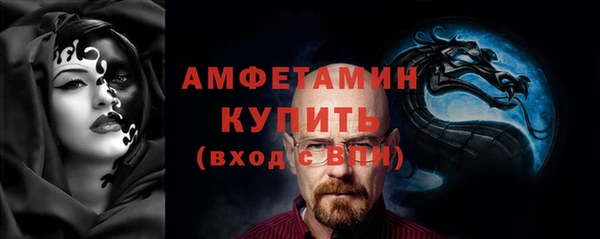 гашишное масло Бугульма
