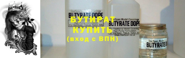 кокаин перу Бронницы