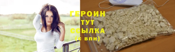 кокаин перу Бронницы