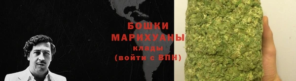 гашишное масло Бугульма