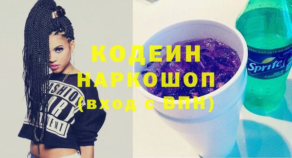 гашишное масло Бугульма