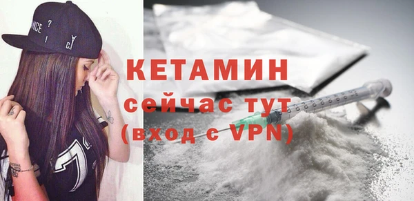 кокаин перу Бронницы