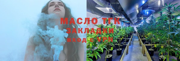 гашишное масло Бугульма