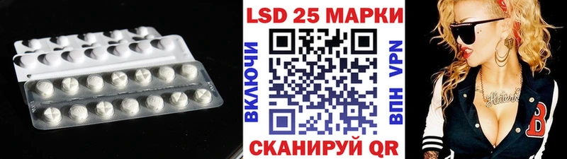 LSD-25 экстази ecstasy  где купить наркоту  Гудермес 