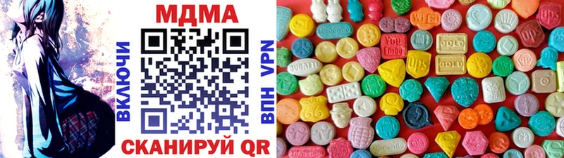 MDMA Molly  цена наркотик  hydra   Гудермес 