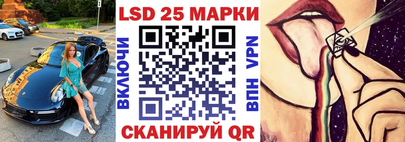 Марки NBOMe 1500мкг  МЕГА вход  Гудермес 