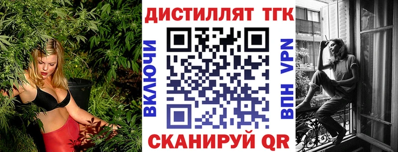 ТГК жижа Гудермес